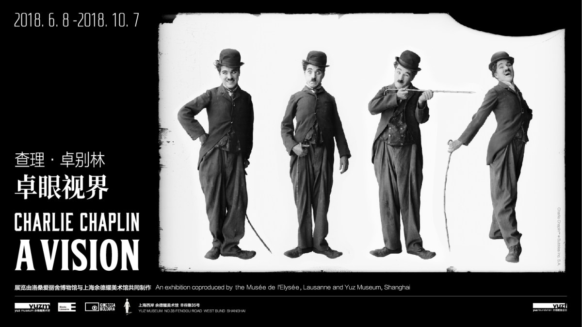 Charlie+Chaplin-KV_显示屏横版.jpg