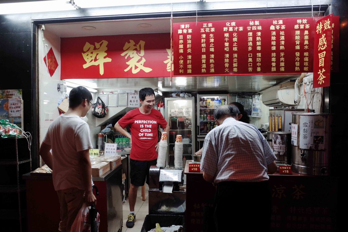 #04_A3H_Perfection is the child of time